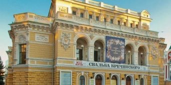 Drama Theatre (Bolshaya Pokrovskaya St., 13)